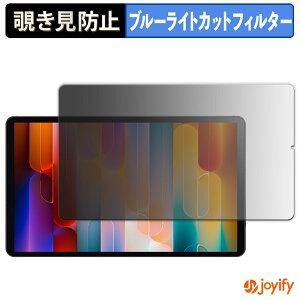 �y �`�����h�~ 180�x �z�t�B���� RebotAi A9 �v���C�o�V�[�t�B���^�[ �ی�t�B���� �u���[���C�g�J�b�g �`���ݖh�~�t�B���� �̂������h�~ �A���`�O���A ��ʕی�