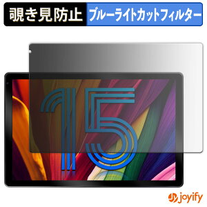 �y�|�C���g2�{�z �y �`�����h�~ 180�x �z�t�B���� FancyDay C108BK-15 �v���C�o�V�[�t�B���^�[ �ی�t�B���� �u���[���C�g�J�b�g �`���ݖh�~�t�B���� �̂������h�~ �A���`�O���A ��ʕی�