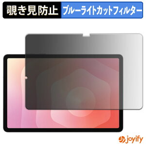 y `h~ 180x ztB Samsung Galaxy Tab S11 ( Wi-Fi ) vCoV[tB^[ یtB u[CgJbg `ݖh~tB ̂h~ A`OA ʕی