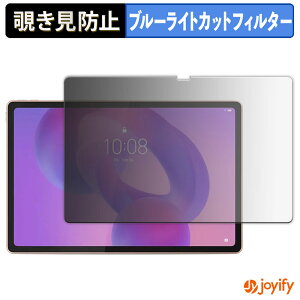 y `h~ 180x ztB Lenovo Idea Tab Plus vCoV[tB^[ یtB u[CgJbg `ݖh~tB ̂h~ A`OA ʕی