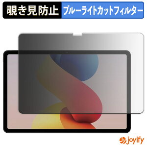 y `h~ 180x ztB Xiaomi REDMI Pad 2 Pro / REDMI Pad 2 Pro 5G vCoV[tB^[ یtB u[CgJbg `ݖh~tB ̂h~ A`OA ʕی