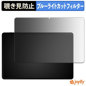 �y �`�����h�~ 180�x �z�t�B���� SVITOO A1119 �v���C�o�V�[�t�B���^�[ �ی�t�B���� �u���[���C�g�J�b�g �`���ݖh�~�t�B���� �̂������h�~ �A���`�O���A ��ʕی�