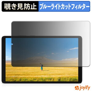 y `h~ 180x ztB Samsung Galaxy Tab A11 ( Wi-Fi ) vCoV[tB^[ یtB u[CgJbg `ݖh~tB ̂h~ A`OA ʕی