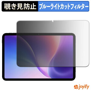 �y�|�C���g2�{�z �y �`�����h�~ 180�x �z�t�B���� TABWEE T60pro �v���C�o�V�[�t�B���^�[ �ی�t�B���� �u���[���C�g�J�b�g �`���ݖh�~�t�B���� �̂������h�~ �A���`�O���A ��ʕی�