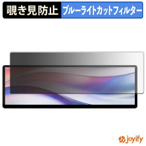 �y �`�����h�~ 180�x �z�t�B���� CORSAIR XENEON EDGE 14.5 �C���` LCD �^�b�`�X�N���[�� �v���C�o�V�[�t�B���^�[ �ی�t�B���� �u���[���C�g�J�b�g �`���ݖh�~�t�B���� �̂������h�~ �A���`�O���A 