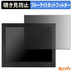 �y7/11 1:59�� �|�C���g�ő�4�{�z �y �`�����h�~ 180�x �z�t�B���� �Z���`�����[ LCD-MC121N5 �v���C�o�V�[�t�B���^�[ �ی�t�B���� �u���[���C�g�J�b�g �`���ݖh�~�t�B���� �̂������h�~ �A���`�O