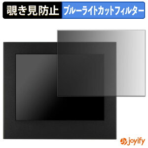 �y���������}���\���|�C���g2�{�z �y �`�����h�~ 180�x �z�t�B���� �Z���`�����[ LCD-MA084N7 �v���C�o�V�[�t�B���^�[ �ی�t�B���� �u���[���C�g�J�b�g �`���ݖh�~�t�B���� �̂������h�~ �A��