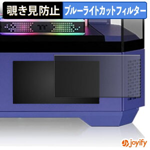 �y �`�����h�~ 180�x �z�t�B���� Thermaltake 6.0inch LCD Panel Kit for View 600 TG �v���C�o�V�[�t�B���^�[ �ی�t�B���� �u���[���C�g�J�b�g �`���ݖh�~�t�B���� �̂������h�~ �A���`�O���A ��ʕی�