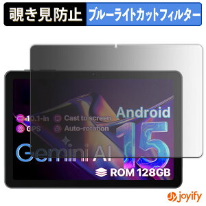 �y�|�C���g2�{�z �y �`�����h�~ 180�x �z�t�B���� OYEFIT T10 Tab �v���C�o�V�[�t�B���^�[ �ی�t�B���� �u���[���C�g�J�b�g �`���ݖh�~�t�B���� �̂������h�~ �A���`�O���A ��ʕی�