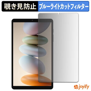 �y �`�����h�~ 180�x �z�t�B���� Blackview LINK 2 �v���C�o�V�[�t�B���^�[ �ی�t�B���� �u���[���C�g�J�b�g �`���ݖh�~�t�B���� �̂������h�~ �A���`�O���A ��ʕی�