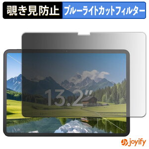 �y�|�C���g2�{�z �y �`�����h�~ 180�x �z�t�B���� Zwide SA13 �v���C�o�V�[�t�B���^�[ �ی�t�B���� �u���[���C�g�J�b�g �`���ݖh�~�t�B���� �̂������h�~ �A���`�O���A ��ʕی�