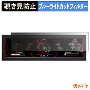 �y �`�����h�~ 180�x �z�t�B���� LIAN LI SM088 �v���C�o�V�[�t�B���^�[ �ی�t�B���� �u���[���C�g�J�b�g �`���ݖh�~�t�B���� �̂������h�~ �A���`�O���A ��ʕی�