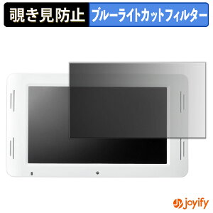 �y�|�C���g2�{�z �y �`�����h�~ 180�x �z�t�B���� �T�����_�C���N�g �d�q�|�b�v���j�^�[ 400-MEDI036 �v���C�o�V�[�t�B���^�[ �ی�t�B���� �u���[���C�g�J�b�g �`���ݖh�~�t�B���� �̂������h