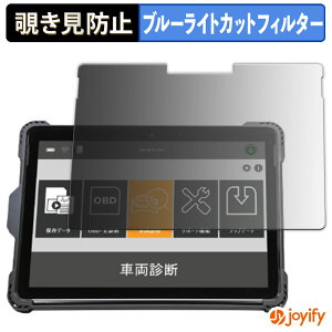 �y �`�����h�~ 180�x �z�t�B���� G-SCAN Z�V���[�Y Z Tab MS �v���C�o�V�[�t�B���^�[ �ی�t�B���� �u���[���C�g�J�b�g �`���ݖh�~�t�B���� �̂������h�~ �A���`�O���A ��ʕی�