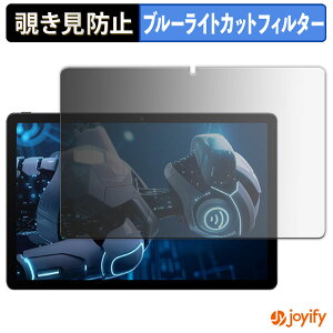 �y �`�����h�~ 180�x �z�t�B���� Tabtop A90PRO �v���C�o�V�[�t�B���^�[ �ی�t�B���� �u���[���C�g�J�b�g �`���ݖh�~�t�B���� �̂������h�~ �A���`�O���A ��ʕی�