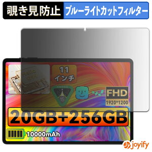 �y�|�C���g2�{�z �y �`�����h�~ 180�x �z�t�B���� LZF ZPad3 �v���C�o�V�[�t�B���^�[ �ی�t�B���� �u���[���C�g�J�b�g �`���ݖh�~�t�B���� �̂������h�~ �A���`�O���A ��ʕی�