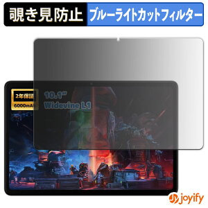 �y �`�����h�~ 180�x �z�t�B���� Plimpton P1 �v���C�o�V�[�t�B���^�[ �ی�t�B���� �u���[���C�g�J�b�g �`���ݖh�~�t�B���� �̂������h�~ �A���`�O���A ��ʕی�