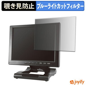 �y�|�C���g2�{�z �y �`�����h�~ 180�x �z�t�B���� ADTECHNO LCD1046 �v���C�o�V�[�t�B���^�[ �ی�t�B���� �u���[���C�g�J�b�g �`���ݖh�~�t�B���� �̂������h�~ �A���`�O���A ��ʕی�