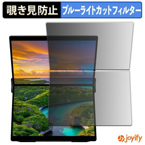 �y �`�����h�~ 180�x �z�t�B���� EHOMEWEI 14.2�C���` �f���A�����j�^�[ XP-142PW / XP-142NW ( ���� / ����� ) �v���C�o�V�[�t�B���^�[ �ی�t�B���� �u���[���C�g�J�b�g �`���ݖh�~�t�B���� �̂���