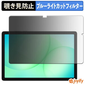 y `h~ 180x ztB Samsung Galaxy Tab A11+ ( Wi-Fi ) vCoV[tB^[ یtB u[CgJbg `ݖh~tB ̂h~ A`OA ʕی