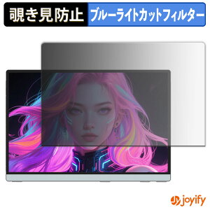 �y �`�����h�~ 180�x �z�t�B���� Intehill 14�C���` ���o�C�����j�^�[ Q14ZA �v���C�o�V�[�t�B���^�[ �ی�t�B���� �u���[���C�g�J�b�g �`���ݖh�~�t�B���� �̂������h�~ �A���`�O���A ��ʕی�