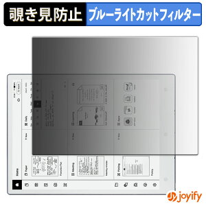 �y �`�����h�~ 180�x �z�t�B���� Viwoods AiPaper ( SE03 ) �v���C�o�V�[�t�B���^�[ �ی�t�B���� �u���[���C�g�J�b�g �`���ݖh�~�t�B���� �̂������h�~ �A���`�O���A ��ʕی�