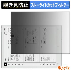 �y �`�����h�~ 180�x �z�t�B���� Viwoods AiPaper Mini ( SE05 ) �v���C�o�V�[�t�B���^�[ �ی�t�B���� �u���[���C�g�J�b�g �`���ݖh�~�t�B���� �̂������h�~ �A���`�O���A ��ʕی�