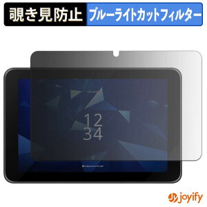 �y �`�����h�~ 180�x �z�t�B���� ���Z�� KC-T308 �v���C�o�V�[�t�B���^�[ �ی�t�B���� �u���[���C�g�J�b�g �`���ݖh�~�t�B���� �̂������h�~ �A���`�O���A ��ʕی�