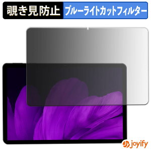 �y �`�����h�~ 180�x �z�t�B���� RebotAi D101 �v���C�o�V�[�t�B���^�[ �ی�t�B���� �u���[���C�g�J�b�g �`���ݖh�~�t�B���� �̂������h�~ �A���`�O���A ��ʕی�