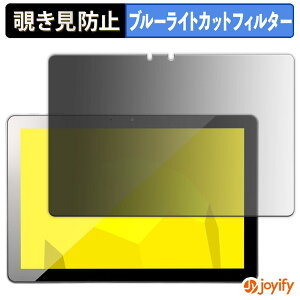 �y �`�����h�~ 180�x �z�t�B���� mouse M0-IAU01BK-A �v���C�o�V�[�t�B���^�[ �ی�t�B���� �u���[���C�g�J�b�g �`���ݖh�~�t�B���� �̂������h�~ �A���`�O���A ��ʕی�