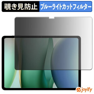 �y �`�����h�~ 180�x �z�t�B���� Blackview MEGA 12 �v���C�o�V�[�t�B���^�[ �ی�t�B���� �u���[���C�g�J�b�g �`���ݖh�~�t�B���� �̂������h�~ �A���`�O���A ��ʕی�