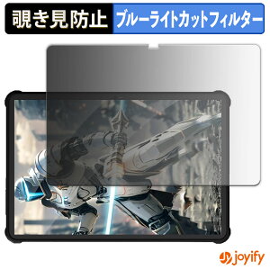 �y �`�����h�~ 180�x �z�t�B���� OUKITEL RT9 �v���C�o�V�[�t�B���^�[ �ی�t�B���� �u���[���C�g�J�b�g �`���ݖh�~�t�B���� �̂������h�~ �A���`�O���A ��ʕی�