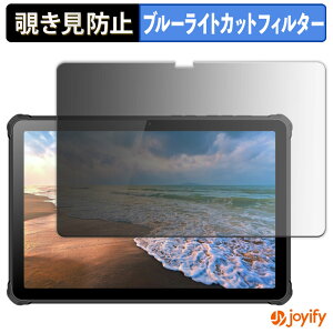 �y �`�����h�~ 180�x �z�t�B���� OUKITEL RT10 �v���C�o�V�[�t�B���^�[ �ی�t�B���� �u���[���C�g�J�b�g �`���ݖh�~�t�B���� �̂������h�~ �A���`�O���A ��ʕی�