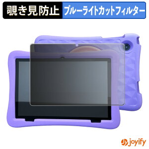 �y �`�����h�~ 180�x �z�t�B���� Plimpton PlimPad Kids 20 ( �w�ʃJ�������ی^ ) �v���C�o�V�[�t�B���^�[ �ی�t�B���� �u���[���C�g�J�b�g �`���ݖh�~�t�B���� �̂������h�~ �A���`�O���A ��ʕی�