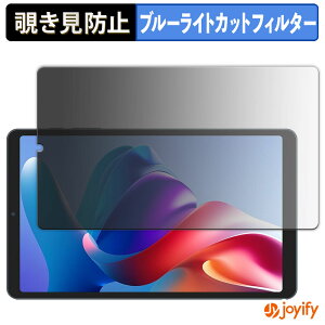 �y �`�����h�~ 180�x �z�t�B���� CHUWI AuPad mini �v���C�o�V�[�t�B���^�[ �ی�t�B���� �u���[���C�g�J�b�g �`���ݖh�~�t�B���� �̂������h�~ �A���`�O���A ��ʕی�