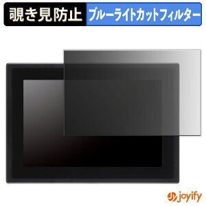 �y �`�����h�~ 180�x �z�t�B���� �Z���`�����[ LCD-A121WV016B �v���C�o�V�[�t�B���^�[ �ی�t�B���� �u���[���C�g�J�b�g �`���ݖh�~�t�B���� �̂������h�~ �A���`�O���A ��ʕی�