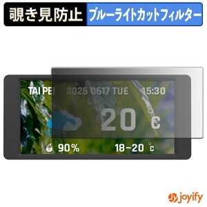 �y �`�����h�~ 180�x �z�t�B���� Thermaltake 6.0 inch LCD Screen Kit �v���C�o�V�[�t�B���^�[ �ی�t�B���� �u���[���C�g�J�b�g �`���ݖh�~�t�B���� �̂������h�~ �A���`�O���A ��ʕی�