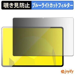 �y �`�����h�~ 180�x �z�t�B���� mouse M2-ICU01BK-A �v���C�o�V�[�t�B���^�[ �ی�t�B���� �u���[���C�g�J�b�g �`���ݖh�~�t�B���� �̂������h�~ �A���`�O���A ��ʕی�