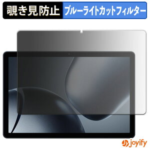 �y�|�C���g2�{�z �y �`�����h�~ 180�x �z�t�B���� KINGRID T90 �v���C�o�V�[�t�B���^�[ �ی�t�B���� �u���[���C�g�J�b�g �`���ݖh�~�t�B���� �̂������h�~ �A���`�O���A ��ʕی�