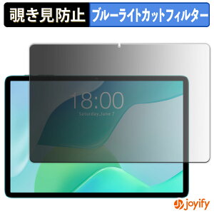 �y �`�����h�~ 180�x �z�t�B���� Teclast P33 �v���C�o�V�[�t�B���^�[ �ی�t�B���� �u���[���C�g�J�b�g �`���ݖh�~�t�B���� �̂������h�~ �A���`�O���A ��ʕی�