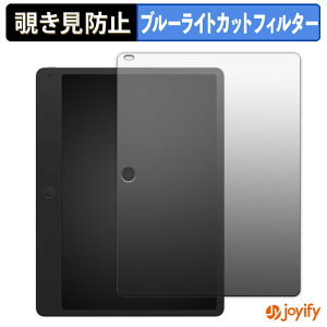 �y �`�����h�~ 180�x �z�t�B���� TCL Note A1 NXTPAPER �v���C�o�V�[�t�B���^�[ �ی�t�B���� �u���[���C�g�J�b�g �`���ݖh�~�t�B���� �̂������h�~ �A���`�O���A ��ʕی�