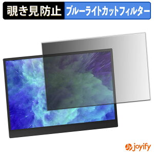 �y �`�����h�~ 180�x �z�t�B���� Upperizon 14�C���` ���o�C�����j�^�[ G-14Q �v���C�o�V�[�t�B���^�[ �ی�t�B���� �u���[���C�g�J�b�g �`���ݖh�~�t�B���� �̂������h�~ �A���`�O���A ��ʕی�