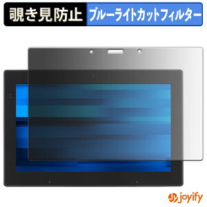 �y�|�C���g2�{�z �y �`�����h�~ 180�x �z�t�B���� EPSON Endeavor TN52E / JT52 �v���C�o�V�[�t�B���^�[ �ی�t�B���� �u���[���C�g�J�b�g �`���ݖh�~�t�B���� �̂������h�~ �A���`�O���A ��ʕی�