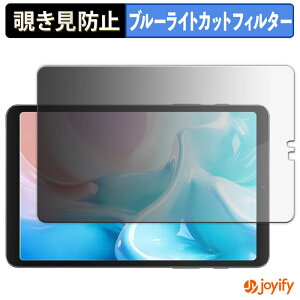 �y �`�����h�~ 180�x �z�t�B���� BekoQurd M8 �v���C�o�V�[�t�B���^�[ �ی�t�B���� �u���[���C�g�J�b�g �`���ݖh�~�t�B���� �̂������h�~ �A���`�O���A ��ʕی�