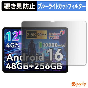 �y�|�C���g2�{�z �y �`�����h�~ 180�x �z�t�B���� BESTTAB T60 �v���C�o�V�[�t�B���^�[ �ی�t�B���� �u���[���C�g�J�b�g �`���ݖh�~�t�B���� �̂������h�~ �A���`�O���A ��ʕی�