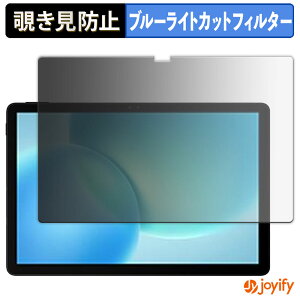 �y�|�C���g2�{�z �y �`�����h�~ 180�x �z�t�B���� DOOGEE AORLYM P11 �v���C�o�V�[�t�B���^�[ �ی�t�B���� �u���[���C�g�J�b�g �`���ݖh�~�t�B���� �̂������h�~ �A���`�O���A ��ʕی�