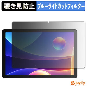 �y �`�����h�~ 180�x �z�t�B���� HiGrace G13 �v���C�o�V�[�t�B���^�[ �ی�t�B���� �u���[���C�g�J�b�g �`���ݖh�~�t�B���� �̂������h�~ �A���`�O���A ��ʕی�