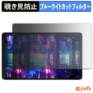 �y �`�����h�~ 180�x �z�t�B���� HEADWOLF FPad 6 SE �v���C�o�V�[�t�B���^�[ �ی�t�B���� �u���[���C�g�J�b�g �`���ݖh�~�t�B���� �̂������h�~ �A���`�O���A ��ʕی�