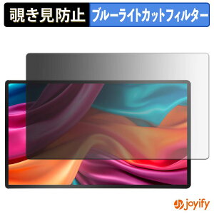 �y�|�C���g2�{�z �y �`�����h�~ 180�x �z�t�B���� JAPANNEXT JN-MD-IPS140UHDR-T ( �^�b�`�p�l�����ڃ��f�� ) �v���C�o�V�[�t�B���^�[ �ی�t�B���� �u���[���C�g�J�b�g �`���ݖh�~�t�B���� �̂�����