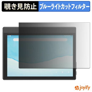 �y�|�C���g2�{�z �y �`�����h�~ 180�x �z�t�B���� Plimpton Paper8 �v���C�o�V�[�t�B���^�[ �ی�t�B���� �u���[���C�g�J�b�g �`���ݖh�~�t�B���� �̂������h�~ �A���`�O���A ��ʕی�